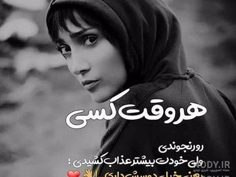 عکس دختر غمگین فانتزی عکس دختر غمگین فانتزی