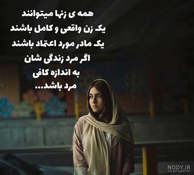 عکس دختر غمگین فانتزی عکس دختر غمگین فانتزی