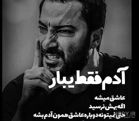 عکس دختر غمگین و گریان عکس دختر غمگین و گریان