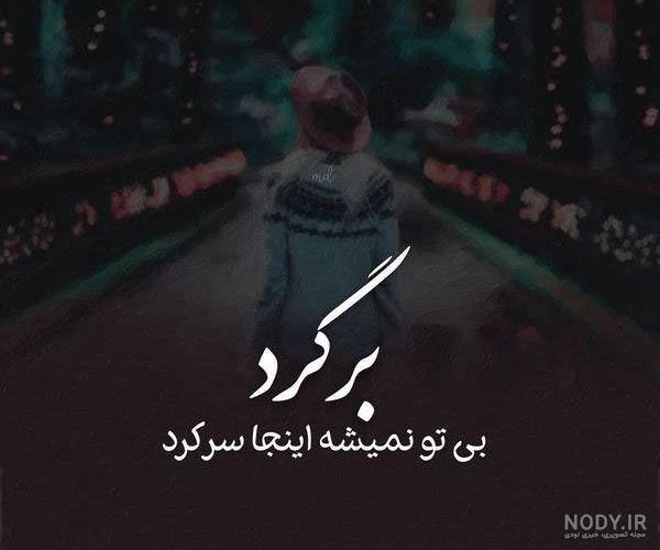 عکس دختر غمگین و گریه بدون متن عکس دختر غمگین و گریه بدون متن