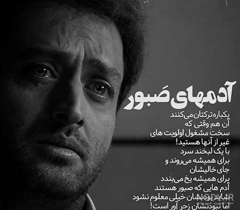 عکس دلتنگی عشقم