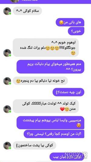 عکس دوست پسرم نی نی سایت عکس دوست پسرم نی نی سایت