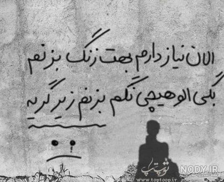 عکس زن غمگین بدون متن عکس زن غمگین بدون متن