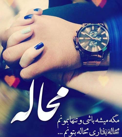 عکس زیبا عاشقانه بدون متن عکس زیبا عاشقانه بدون متن