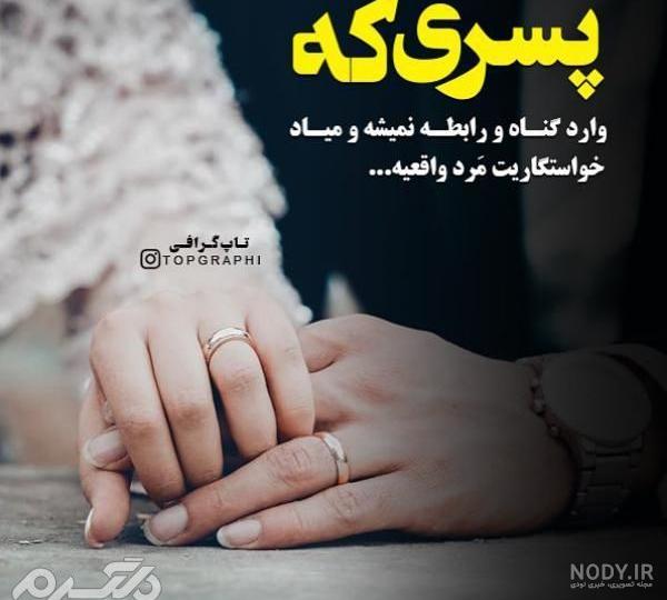 عکس زیبا عاشقانه جدید عکس زیبا عاشقانه جدید