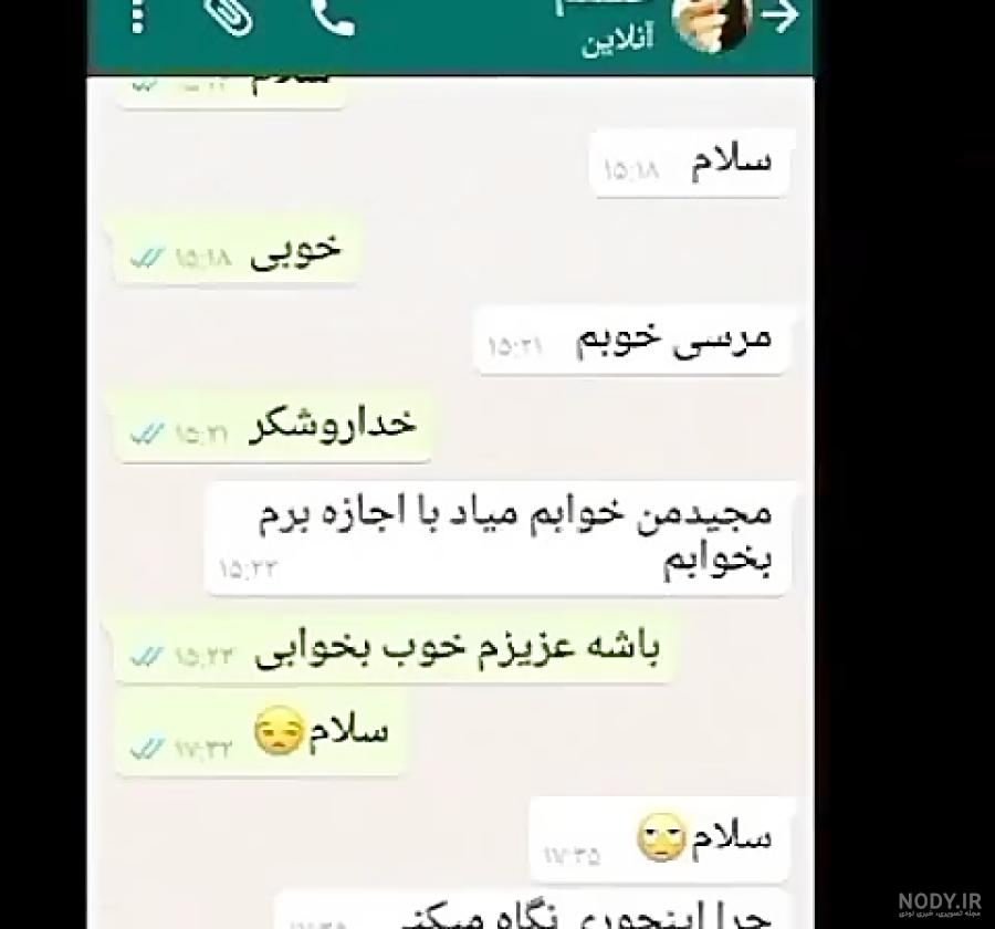 عکس شکست عشقی با متن عکس شکست عشقی با متن