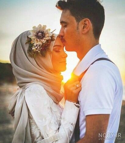 عکس عاشقانه با حجاب
