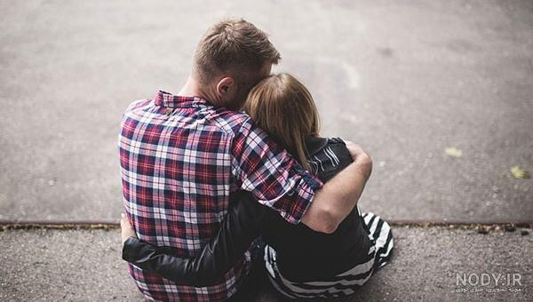 عکس عاشقانه بدون متن بغل عکس عاشقانه بدون متن بغل