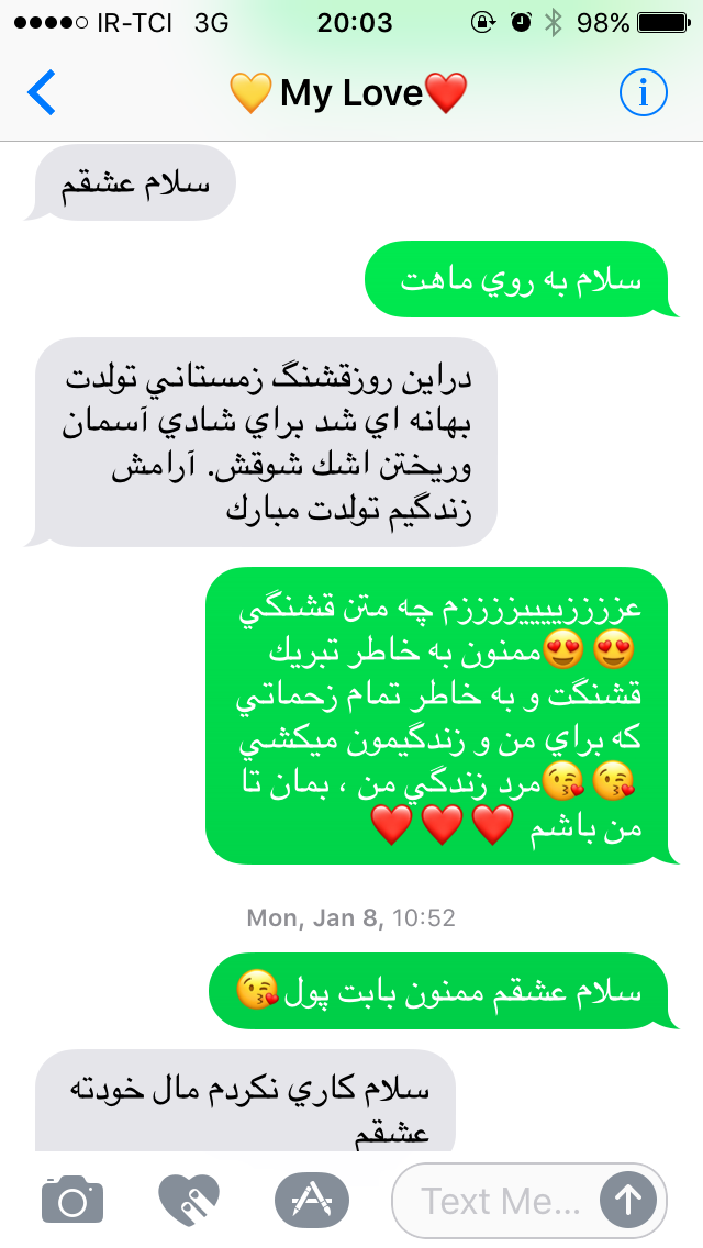 عکس عشقم نی نی سایت عکس عشقم نی نی سایت