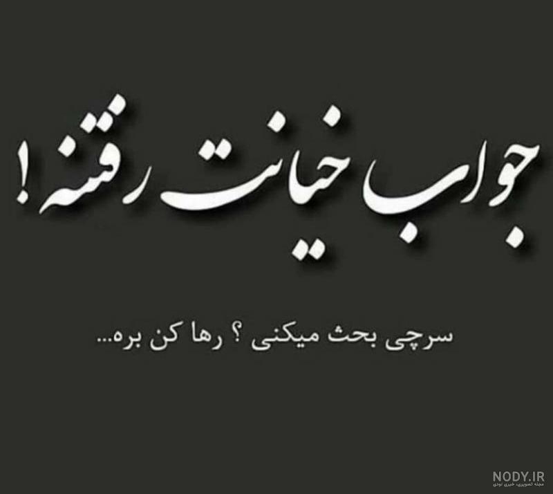 عکس قلب شکسته واقعی انسان عکس قلب شکسته واقعی انسان