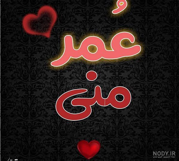 عکس قلب عروسکی عکس قلب عروسکی