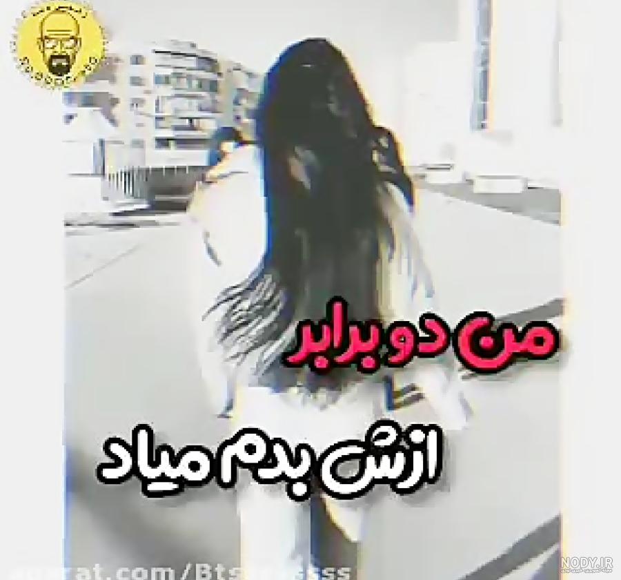 عکس لاتی دخترونه عکس لاتی دخترونه