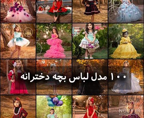 عکس لباس عروس پرنسسی پفی