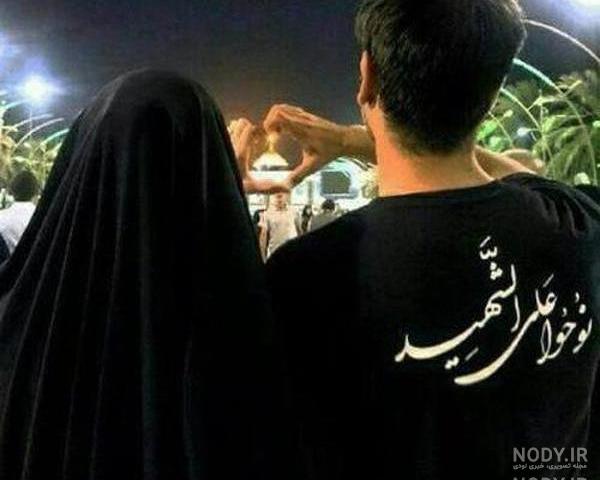 عکس نوشته عاشقانه دونفره با حجاب