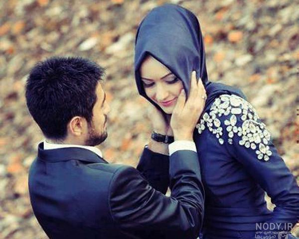 عکس های عاشقانه با حجاب