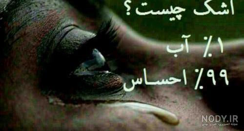 عکس های گریه اور عاشقانه عکس های گریه اور عاشقانه
