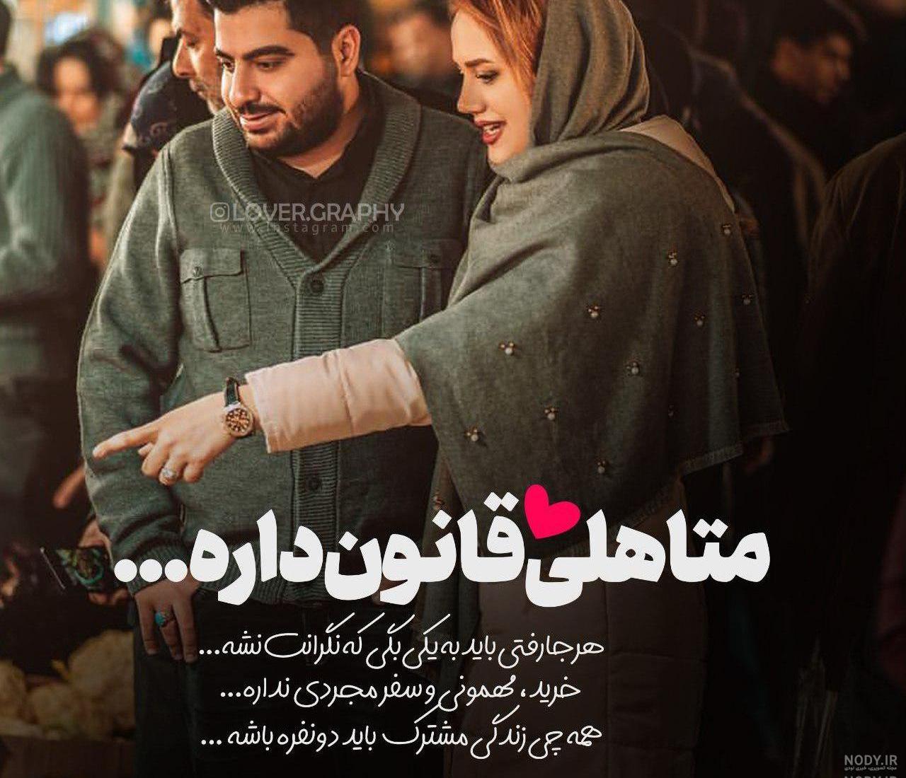 عکس پروفایل با حجاب فانتزی