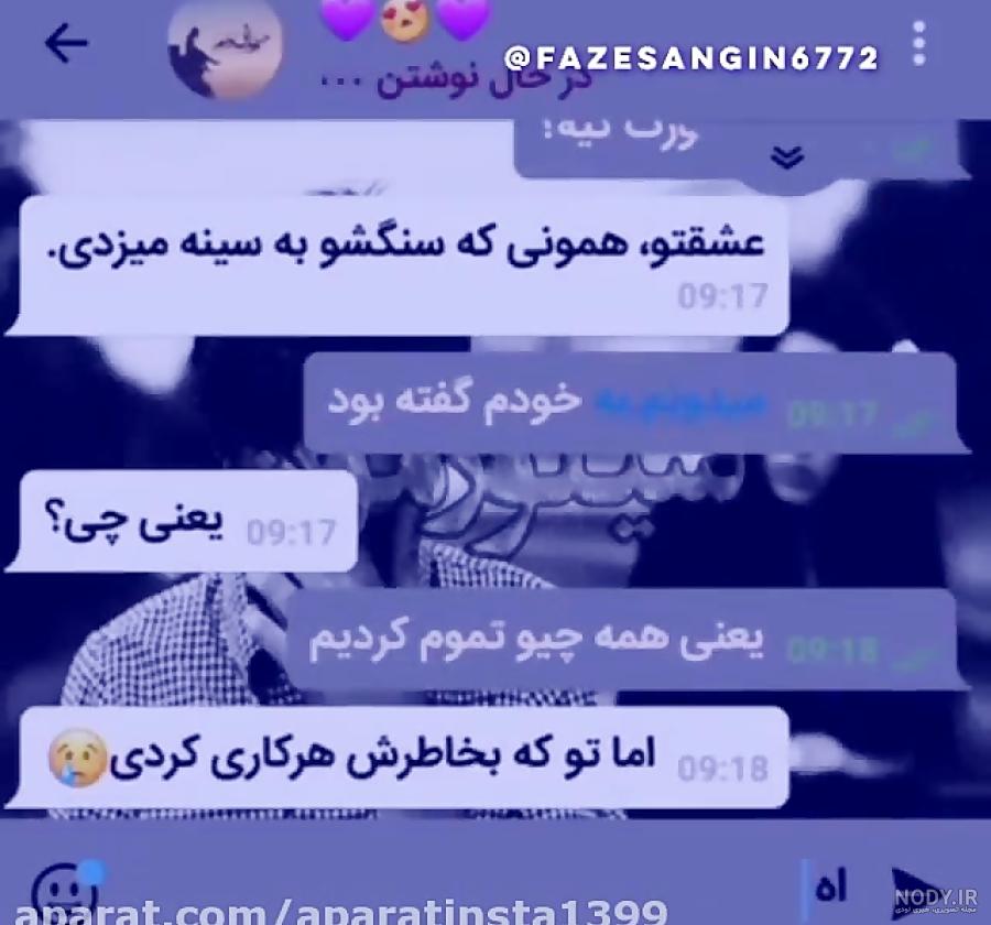 عکس پروفایل دخترونه بدون متن عکس پروفایل دخترونه بدون متن