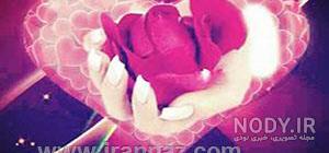 عکس پروفایل عاشقانه لاکچری عکس پروفایل عاشقانه لاکچری