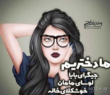 عکس پروفایل پسرانه مغرور عکس پروفایل پسرانه مغرور