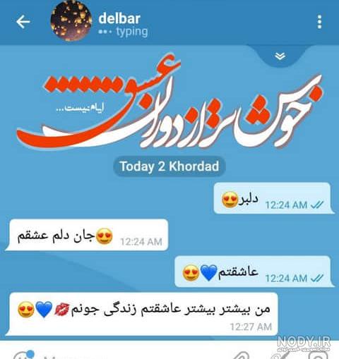 عکس چت غمگین عکس چت غمگین