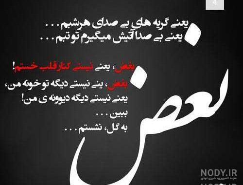عکس گریه آور عاشقانه عکس گریه آور عاشقانه