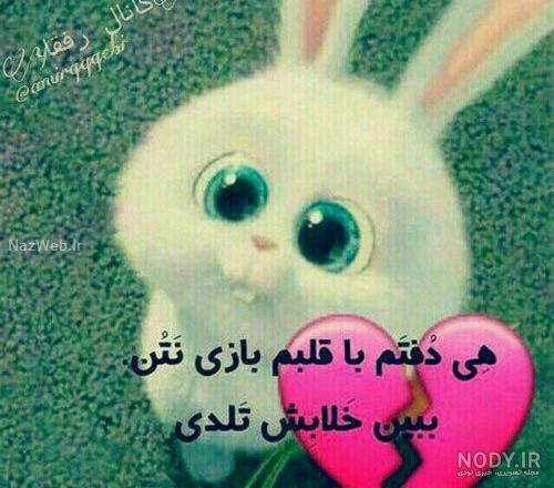 عکس گریه دختر بدون متن عکس گریه دختر بدون متن