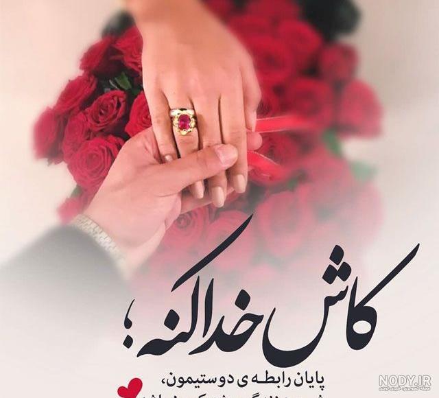 عکسهای زیبای عشقی عکسهای زیبای عشقی