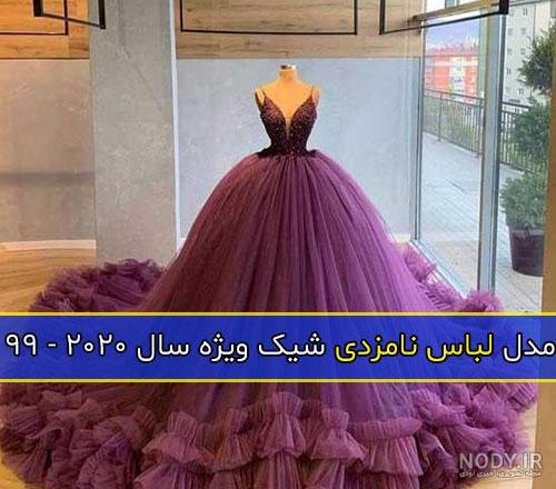لباس عقد ساده و شیک لباس عقد ساده و شیک