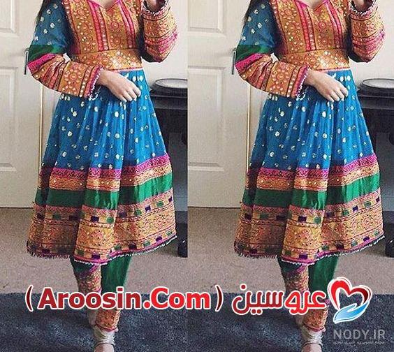 لباس گند افغانی چرمه دوزی لباس گند افغانی چرمه دوزی
