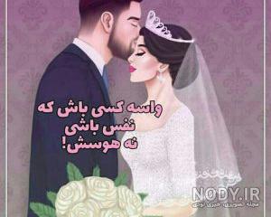 مدل لباس نامزدی ساده و پوشیده مدل لباس نامزدی ساده و پوشیده
