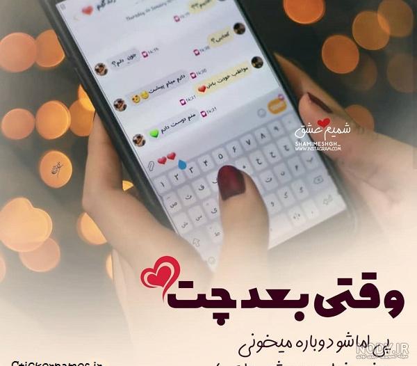 پروف چت غمگین پروف چت غمگین