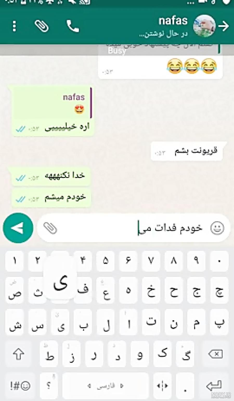 پیام دوست پسرم نی نی سایت پیام دوست پسرم نی نی سایت