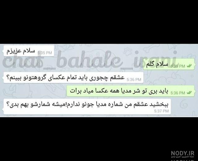 چت با رل نی نی سایت چت با رل نی نی سایت