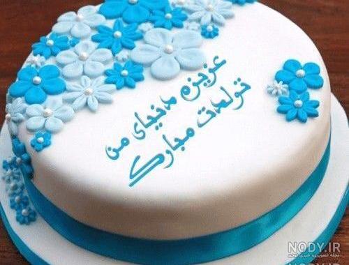 کیک تولد خاص دخترانه کیک تولد خاص دخترانه