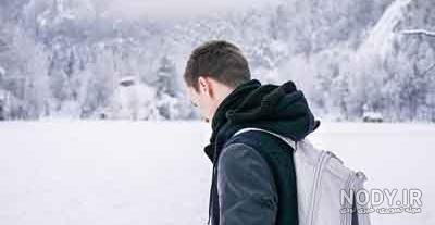  عکس پروفایل پسرانه زمستانی از پشت سر