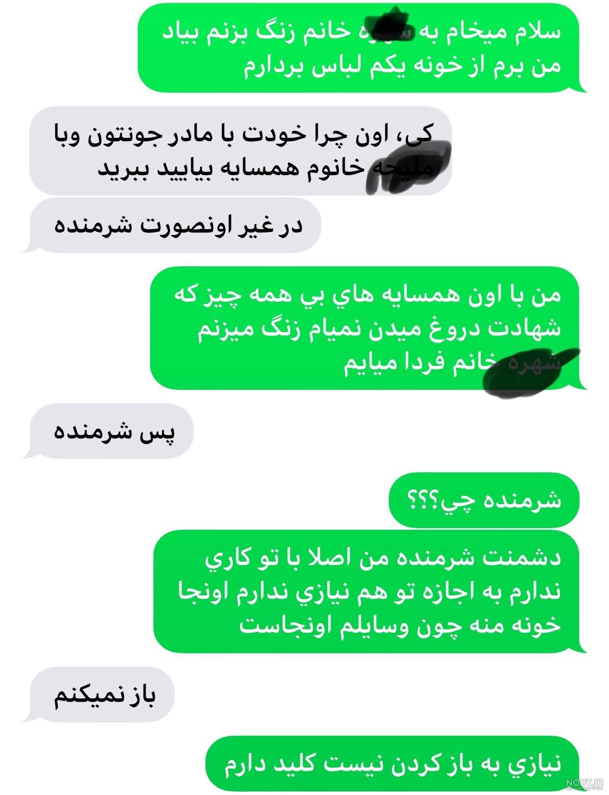 سایت همسریابی آغاز نو - vhqxjbt