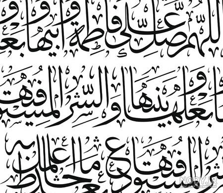 530 صلوات حضرت زهرا نی نی سایت 530 صلوات حضرت زهرا نی نی سایت