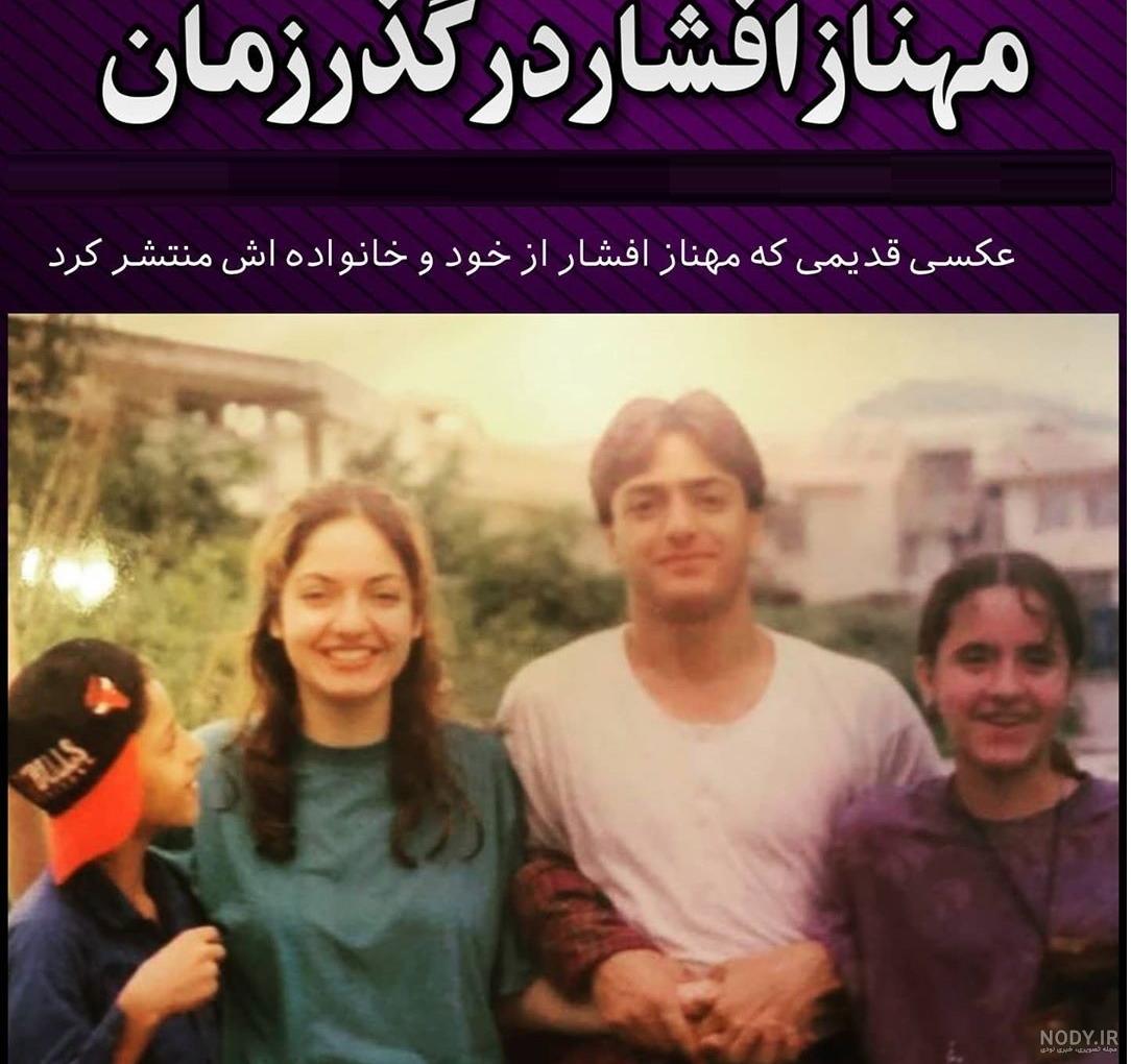 اجرای نیلوفر مولایی در اینترنشنال