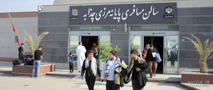 اداره کار منطقه ازاد اروند اداره کار منطقه ازاد اروند