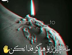 استوری آهنگ جدید مهدی احمدوند