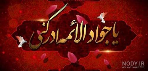 استوری تا محرم استوری تا محرم