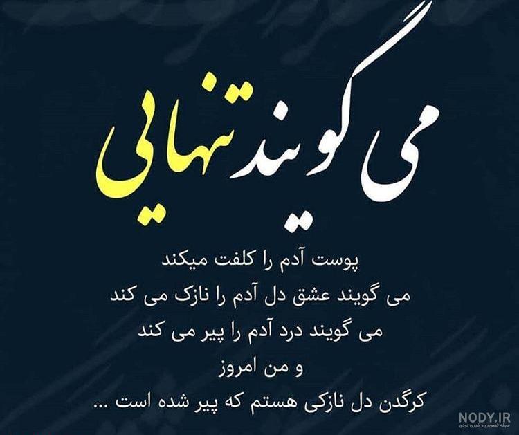 استوری تیکه دار دخترونه استوری تیکه دار دخترونه