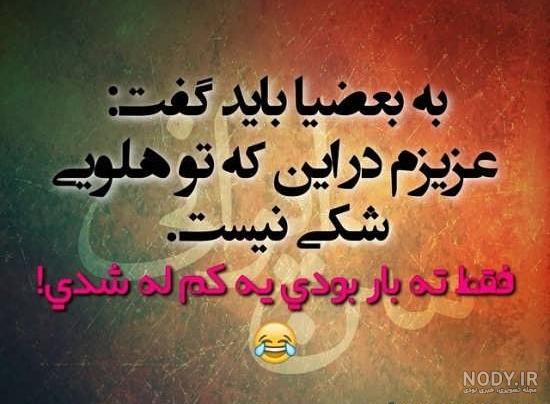 استوری تیکه دار غمگین استوری تیکه دار غمگین