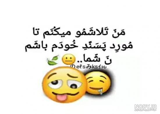 استوری تیکه دار غمگین دخترونه استوری تیکه دار غمگین دخترونه