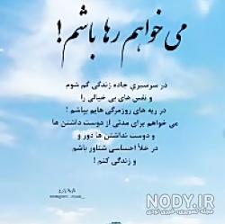 استوری شاد شاد