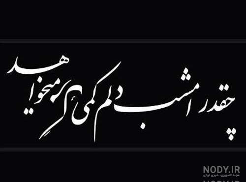 استوری مرگ خودم استوری مرگ خودم