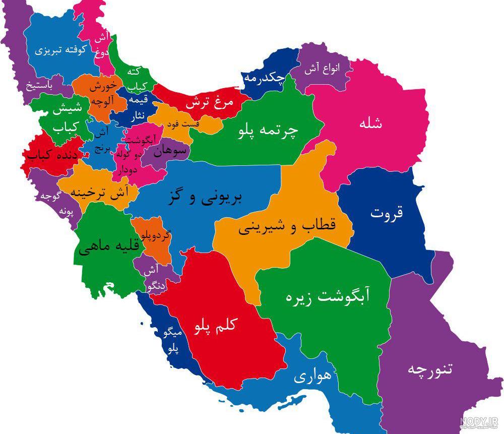 استیکر پرچم ایران واتساپ استیکر پرچم ایران واتساپ