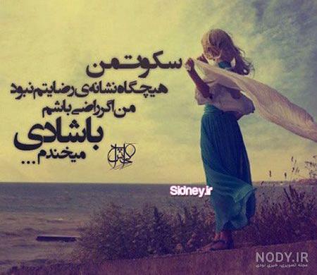 امید به انگلیسی عکس نوشته