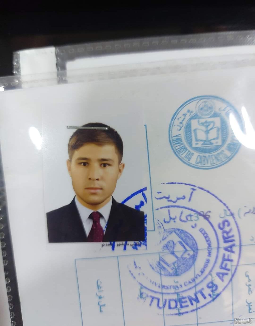 انفجار أفغانستان